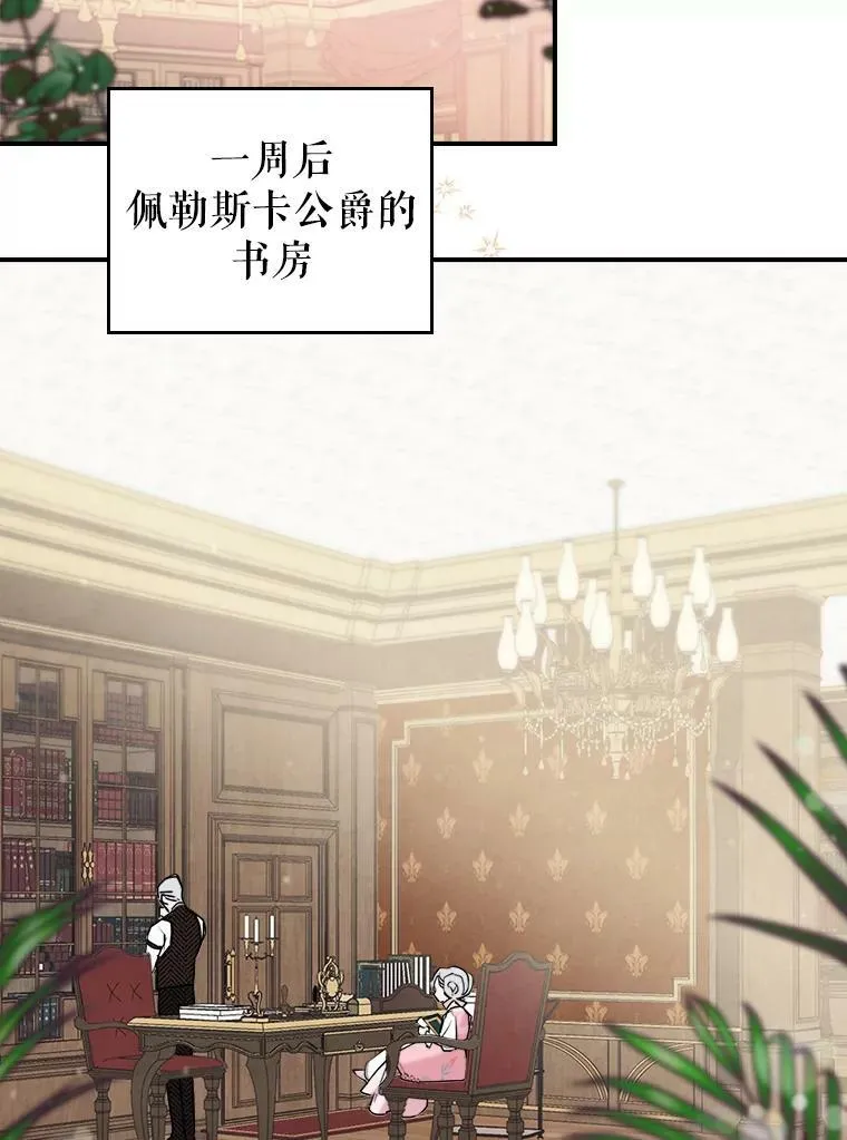 4.初次见面11