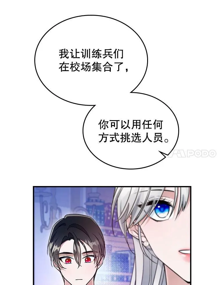 35.挑选人员61
