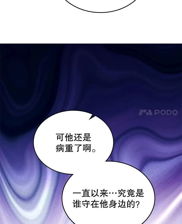 64.潜入皇宫59