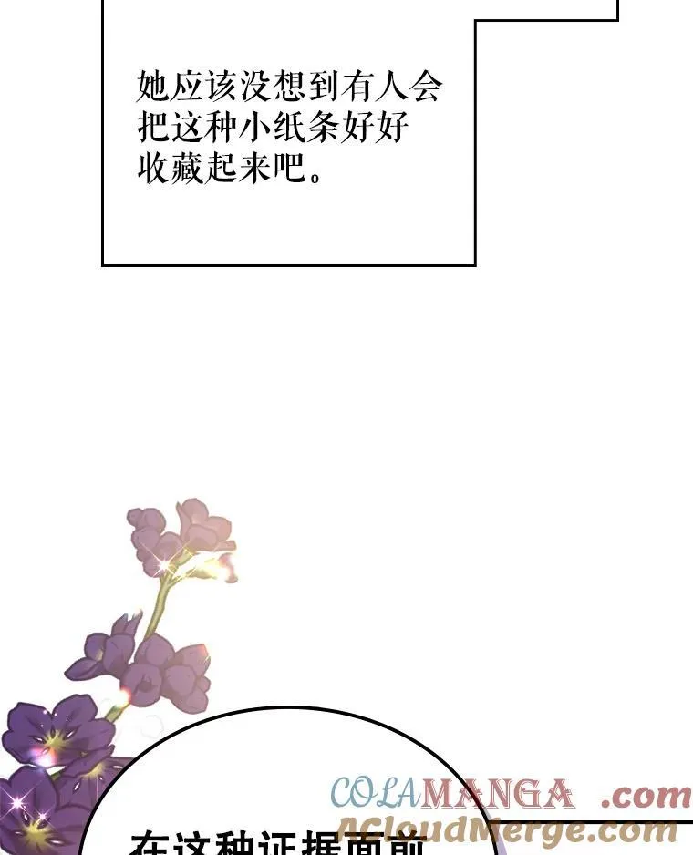 66.漂亮的反击116