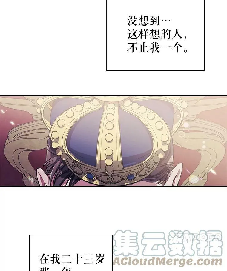 1.皇帝的故事64