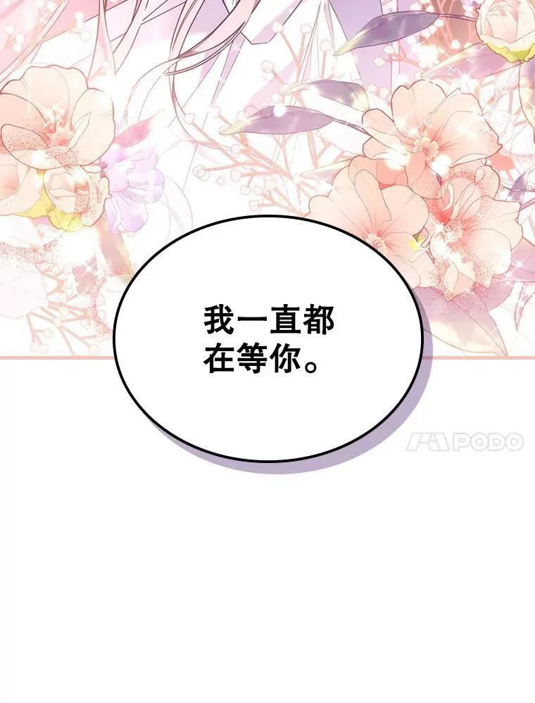 68.订婚仪式13