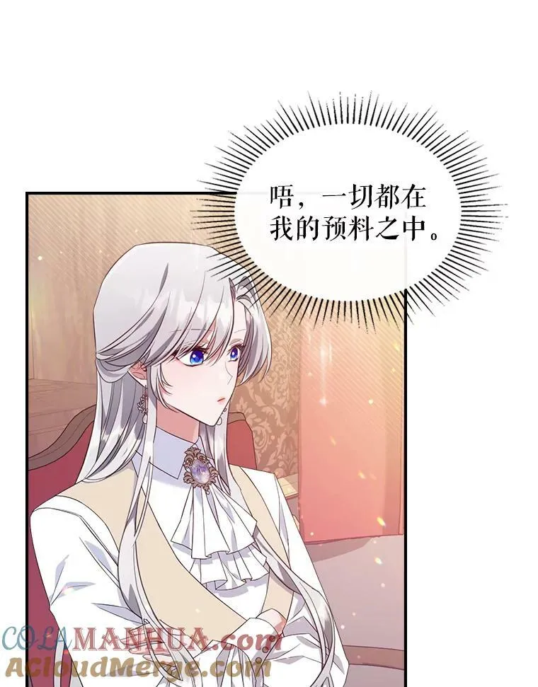 36.黑曜犬出现36