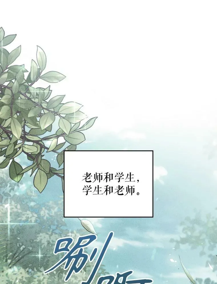 41.恋爱咨询68