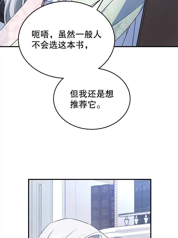 47.送礼物？83