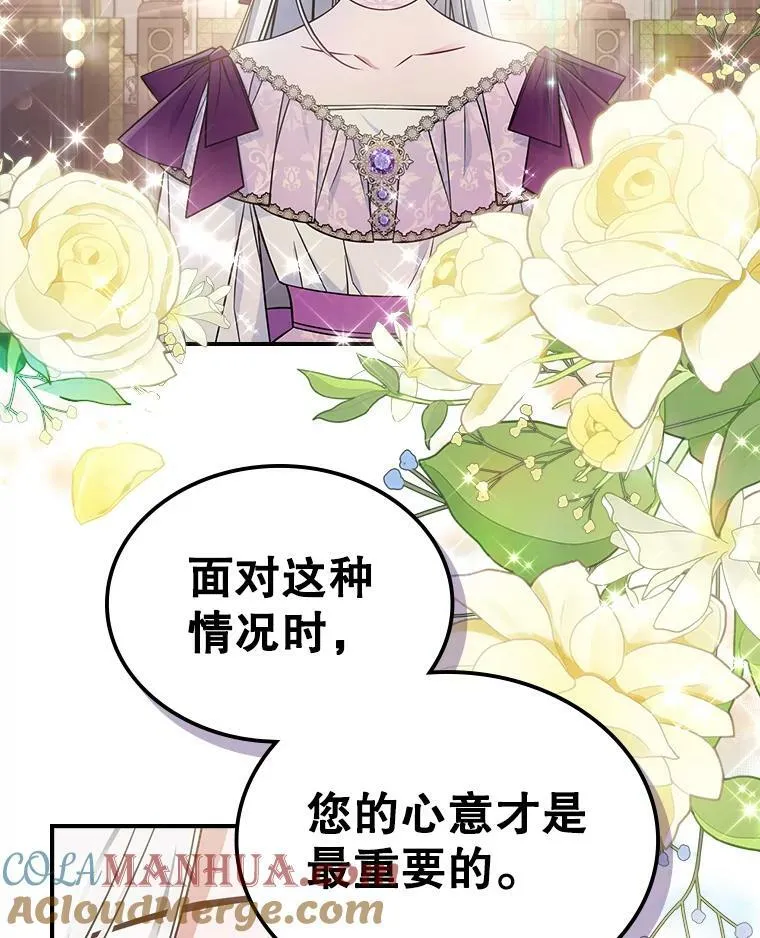 41.恋爱咨询78