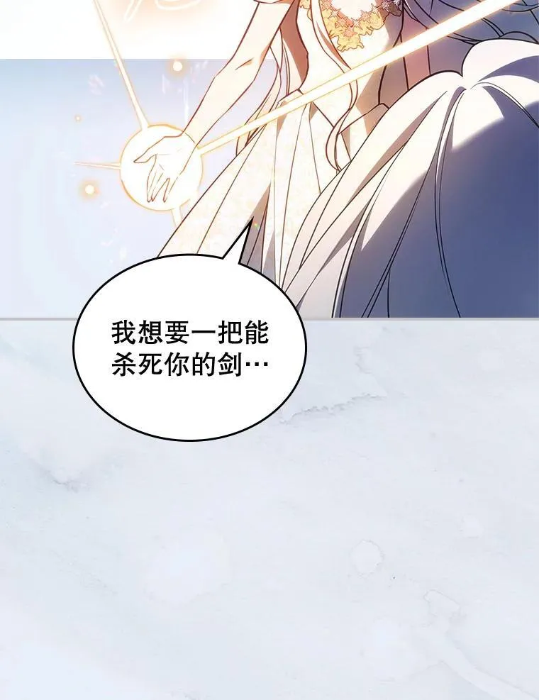 69.共度余生（完）2