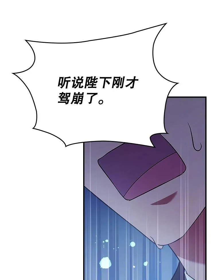 63.皇帝驾崩49