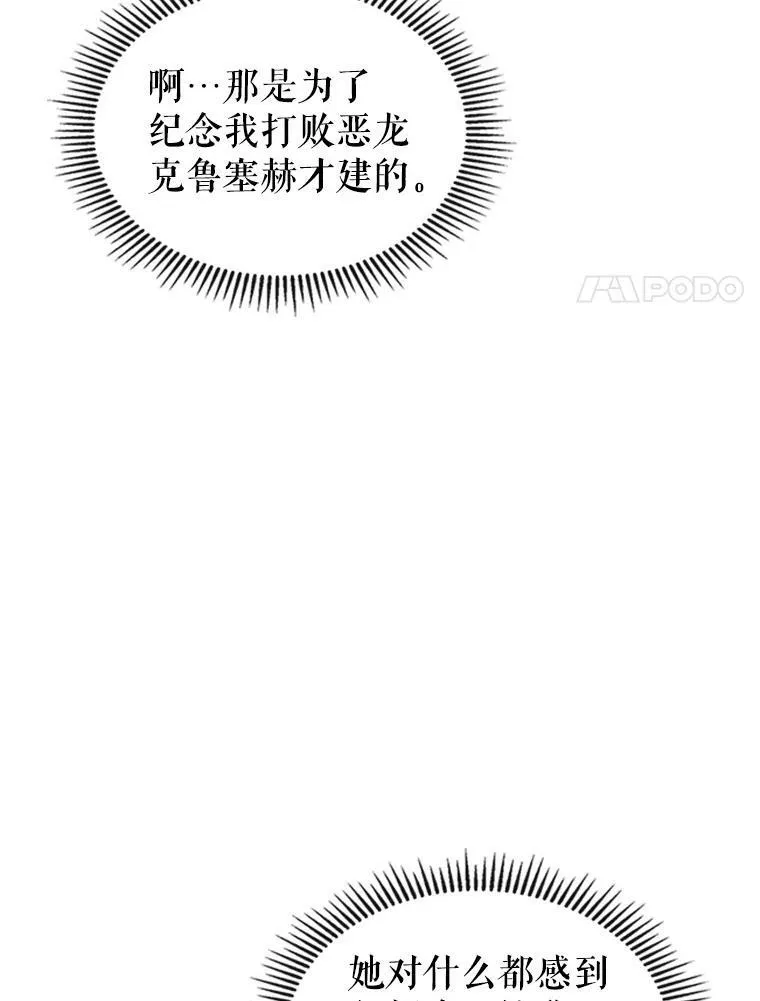 25.皇太子妃18