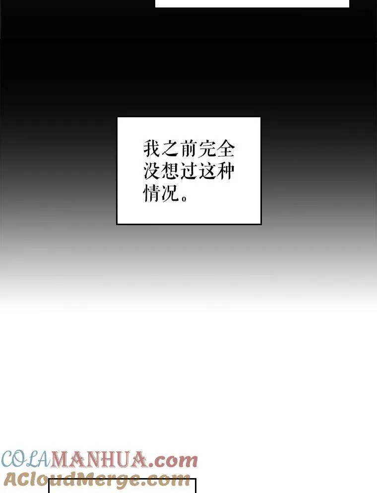 58.达成交易64