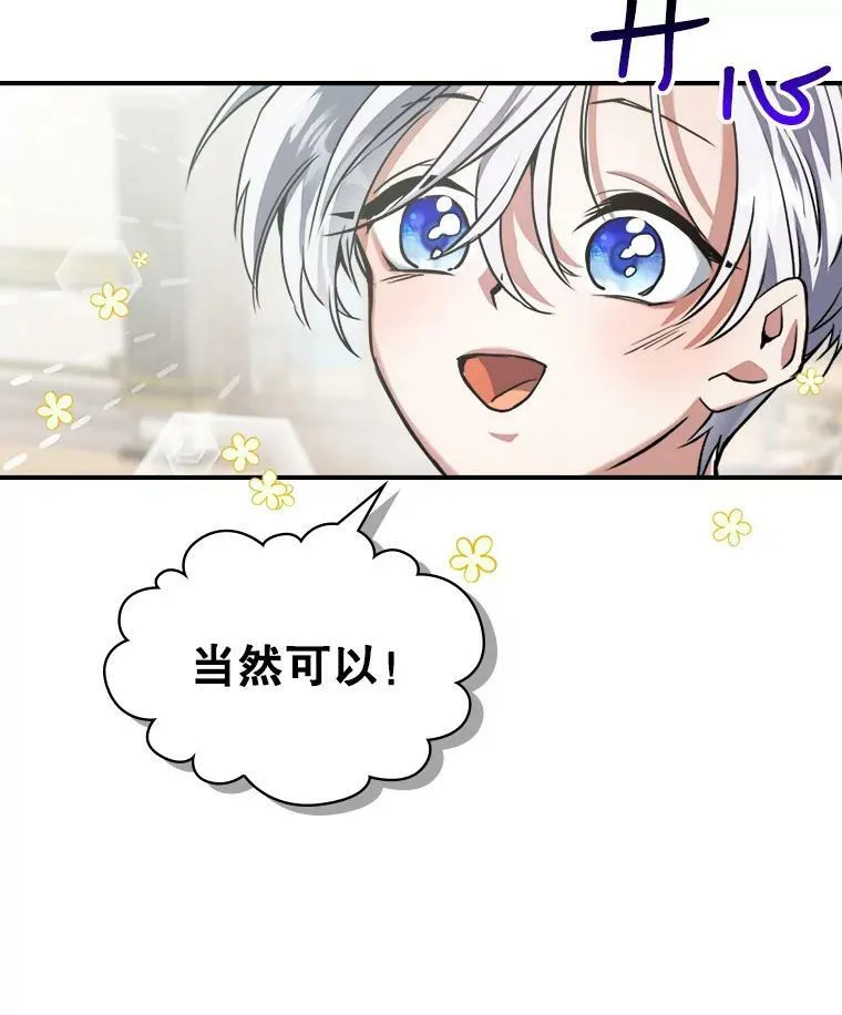2.无趣的人生53