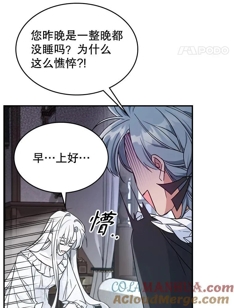 42.连续做梦57