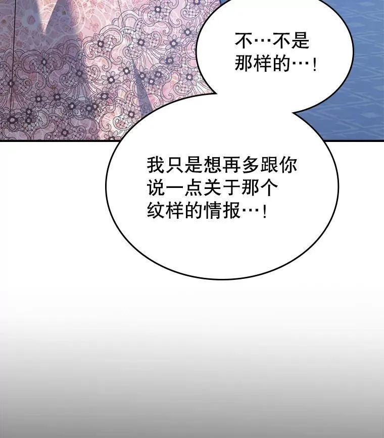 58.达成交易101
