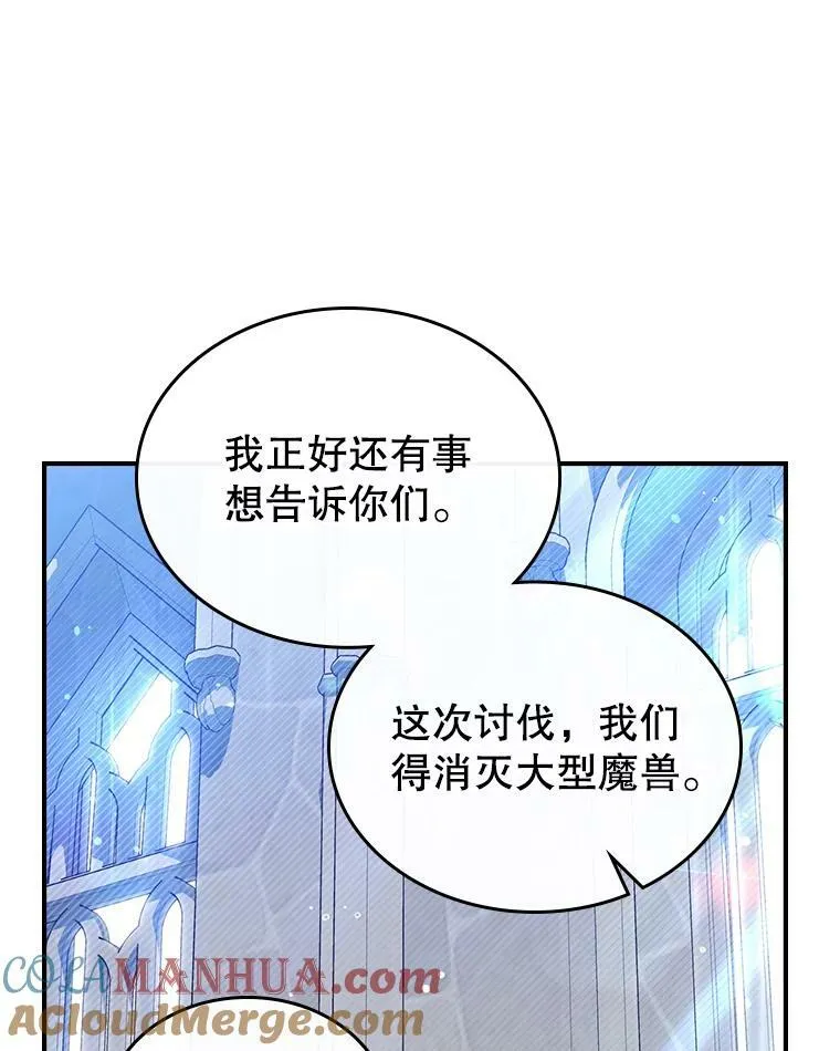 37.龙被复活了？75