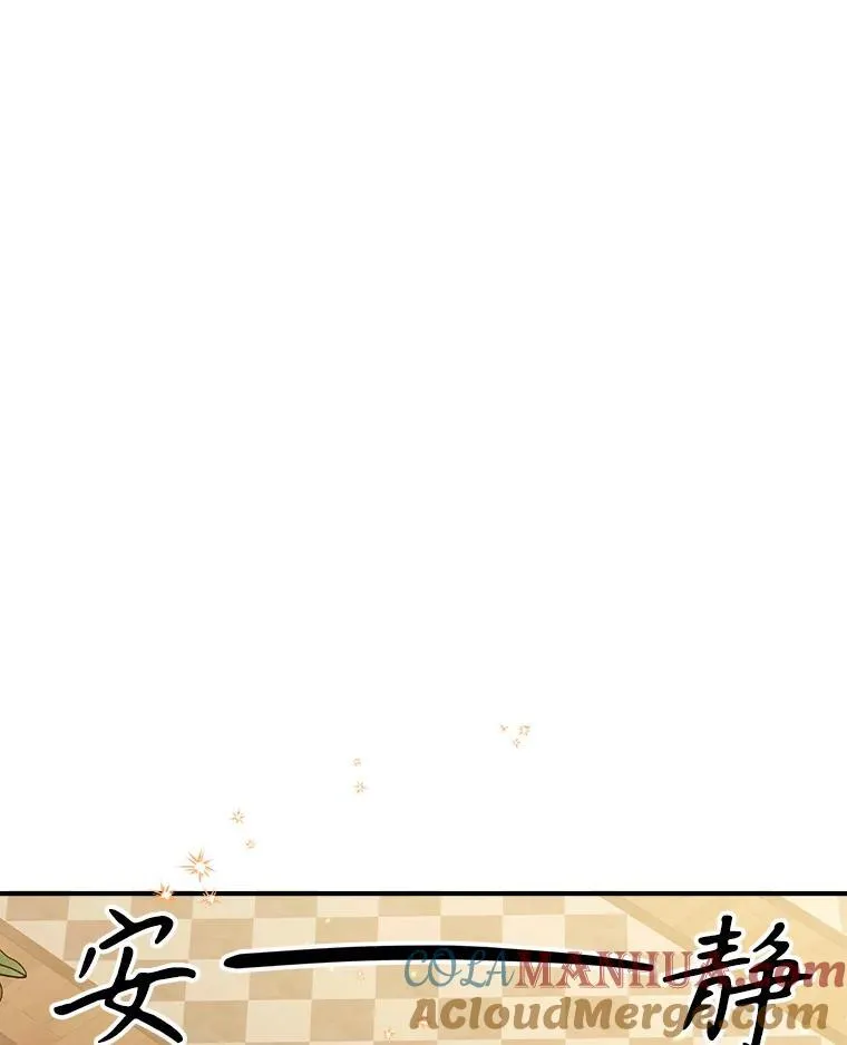 48.二人“约会”45