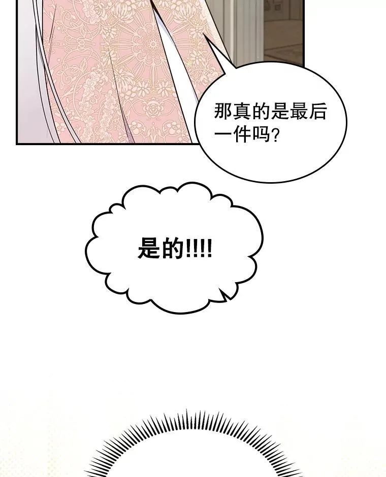 42.连续做梦74