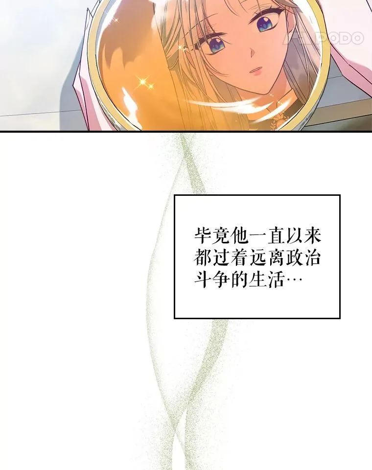 47.送礼物？31
