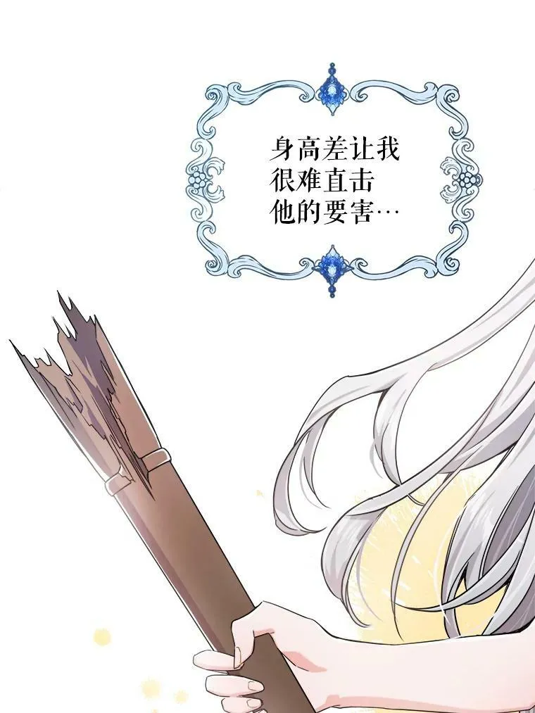 10.拯救63