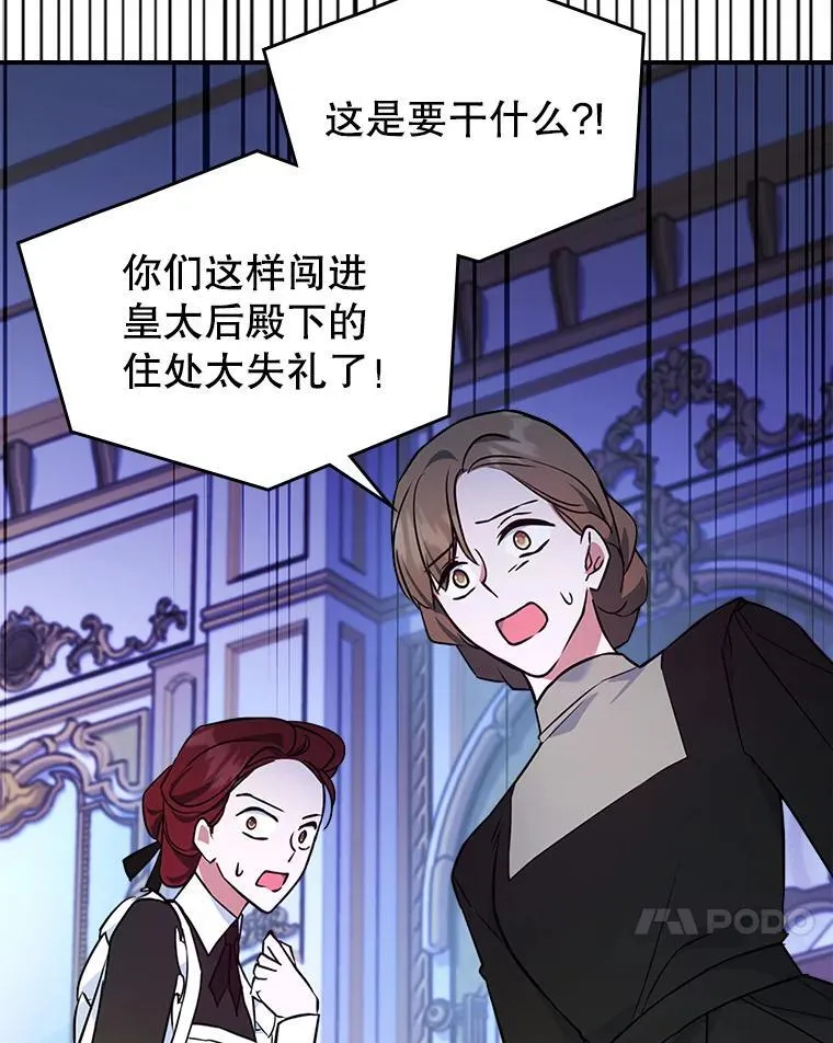 66.漂亮的反击97