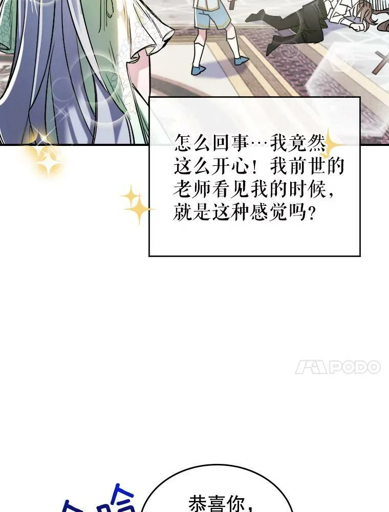 3.比试65