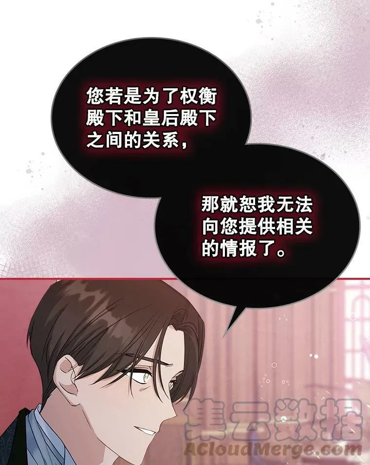 29.决心帮助72