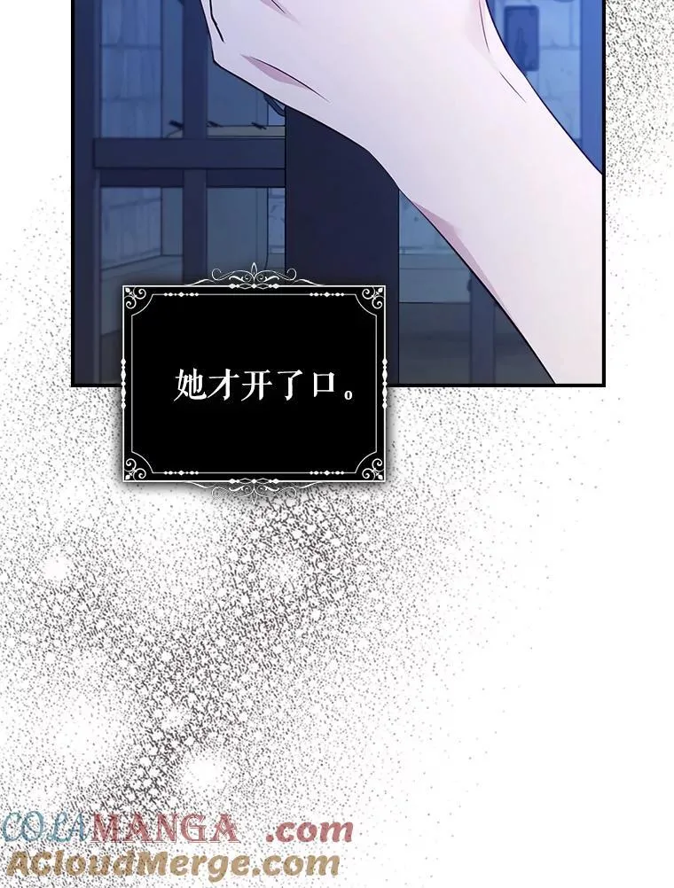 66.漂亮的反击76