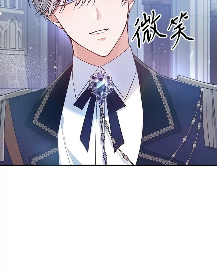 37.龙被复活了？73