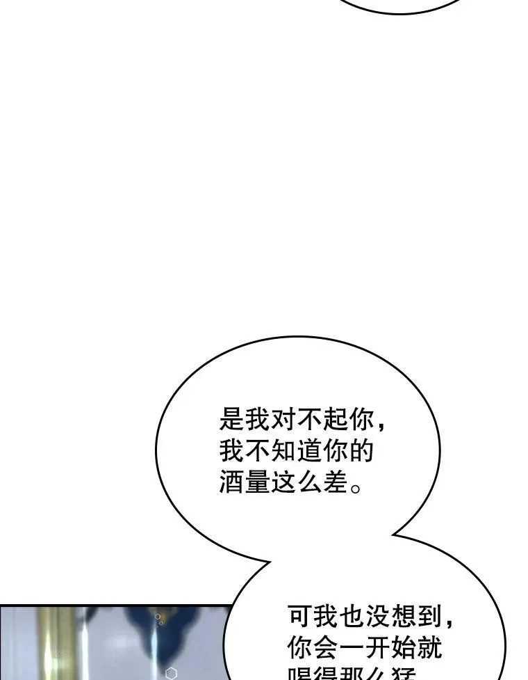 34.久违的相聚（本季完）110