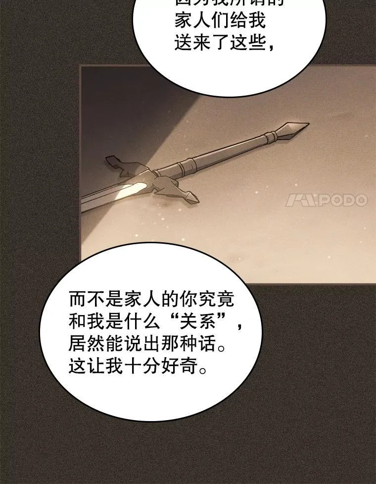 42.连续做梦13