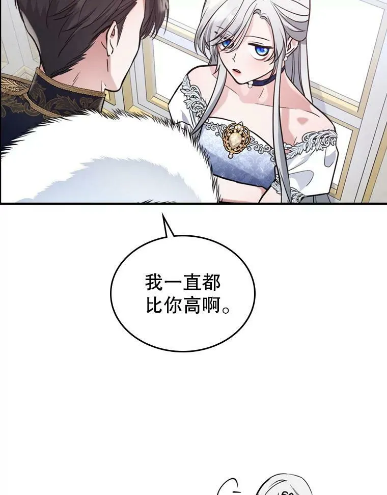 20.为我而生47