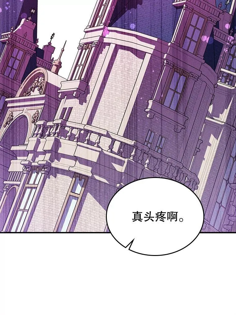 63.皇帝驾崩102