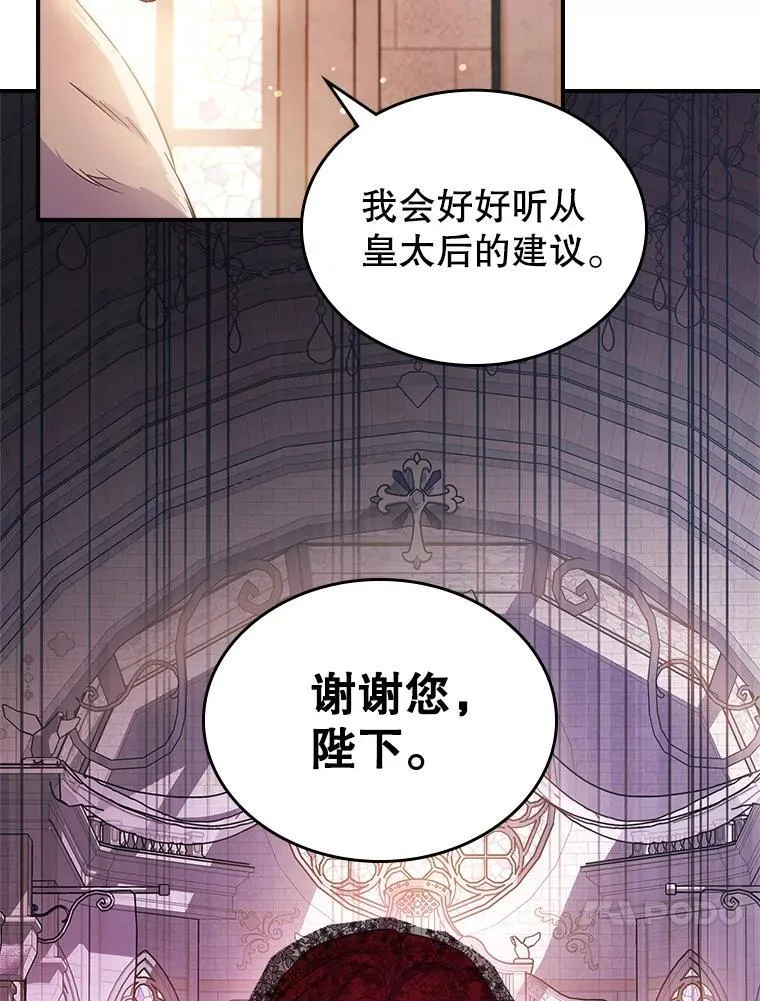 63.皇帝驾崩69