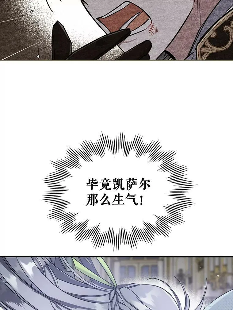 22.意外碰撞55