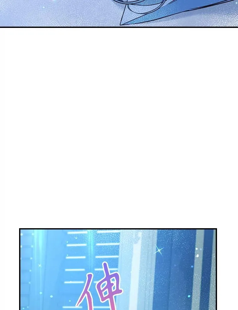 69.共度余生（完）94