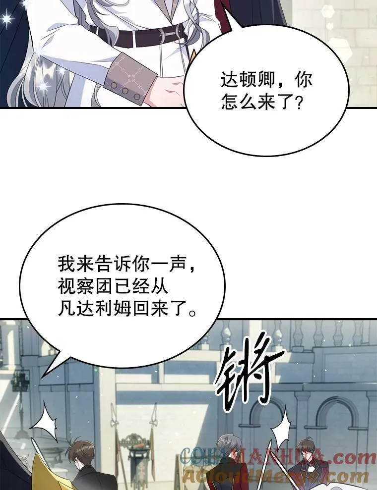 36.黑曜犬出现51