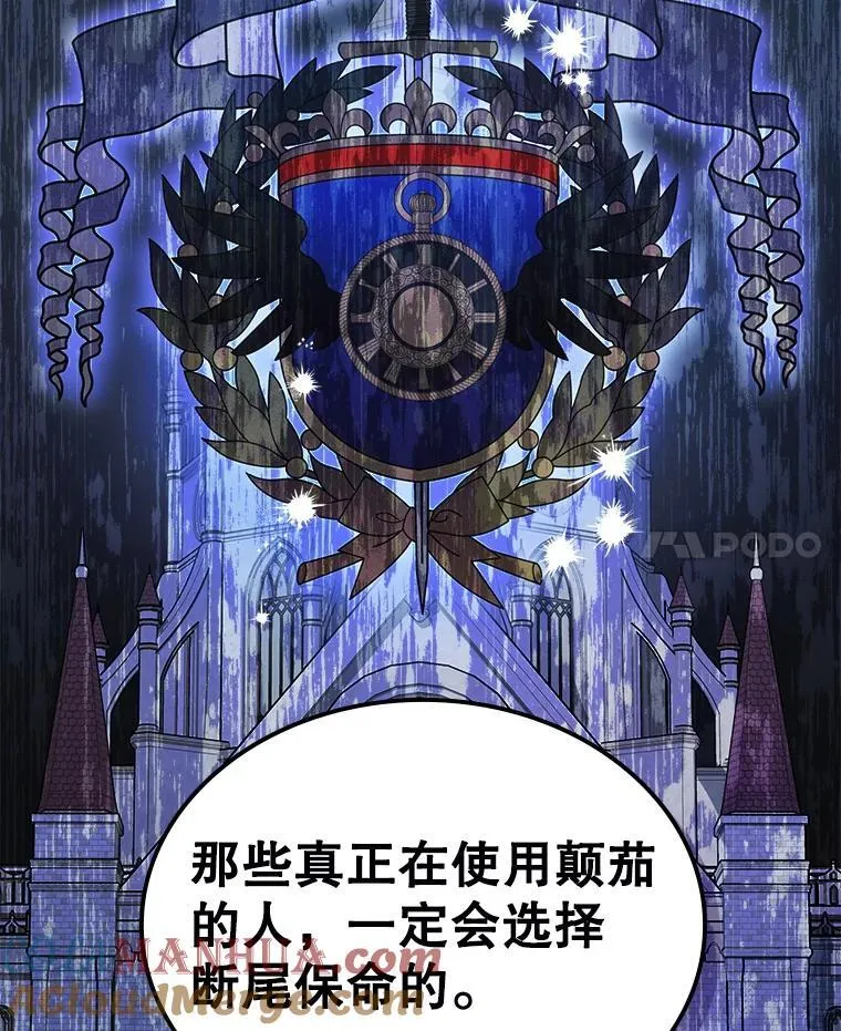 63.皇帝驾崩24