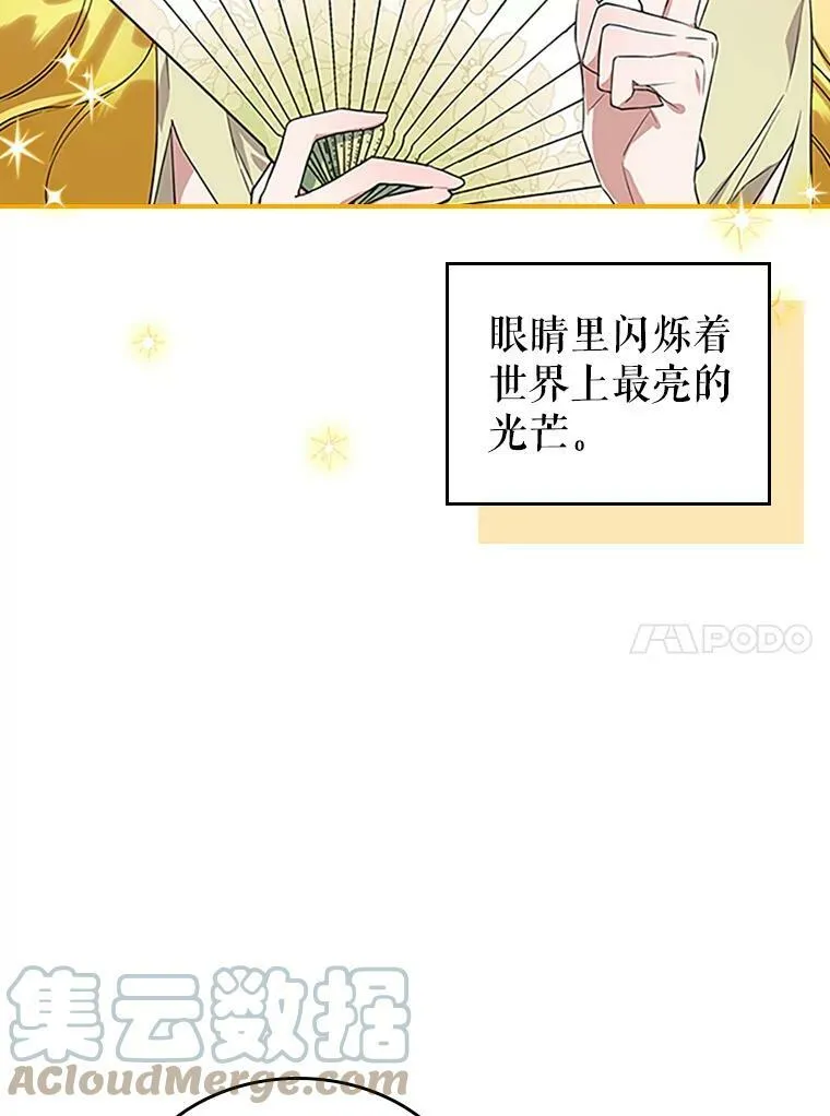 30.生日派对108