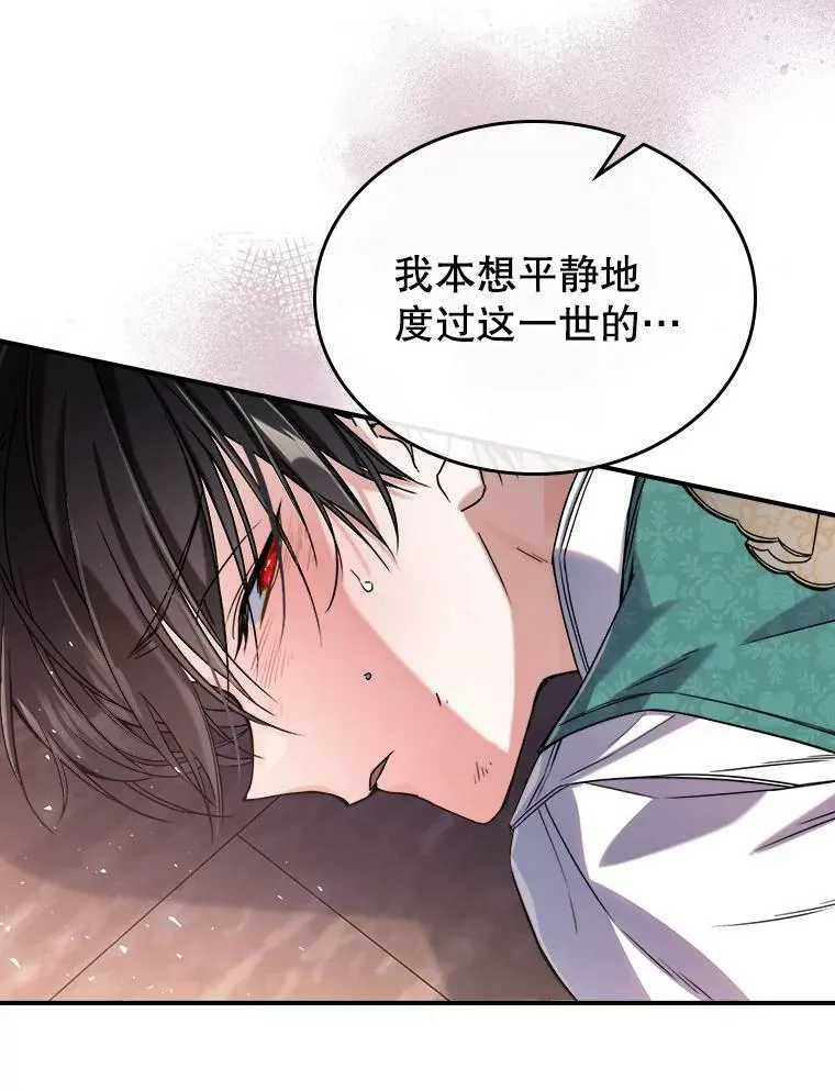 10.拯救110