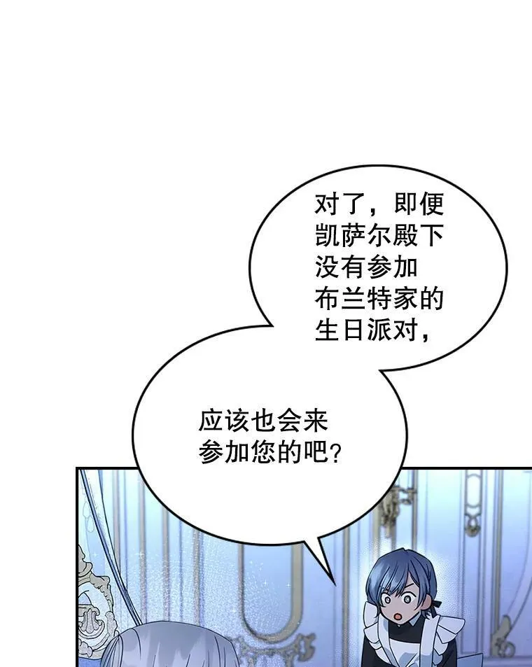 31.惊喜14