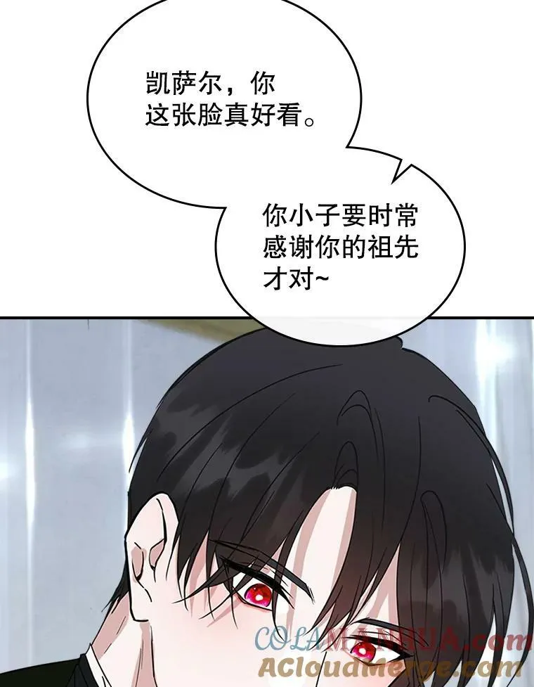 34.久违的相聚116