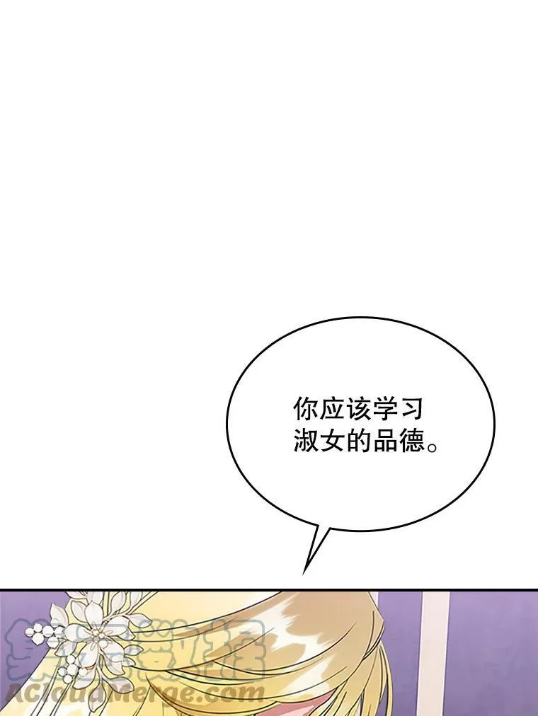 30.生日派对116