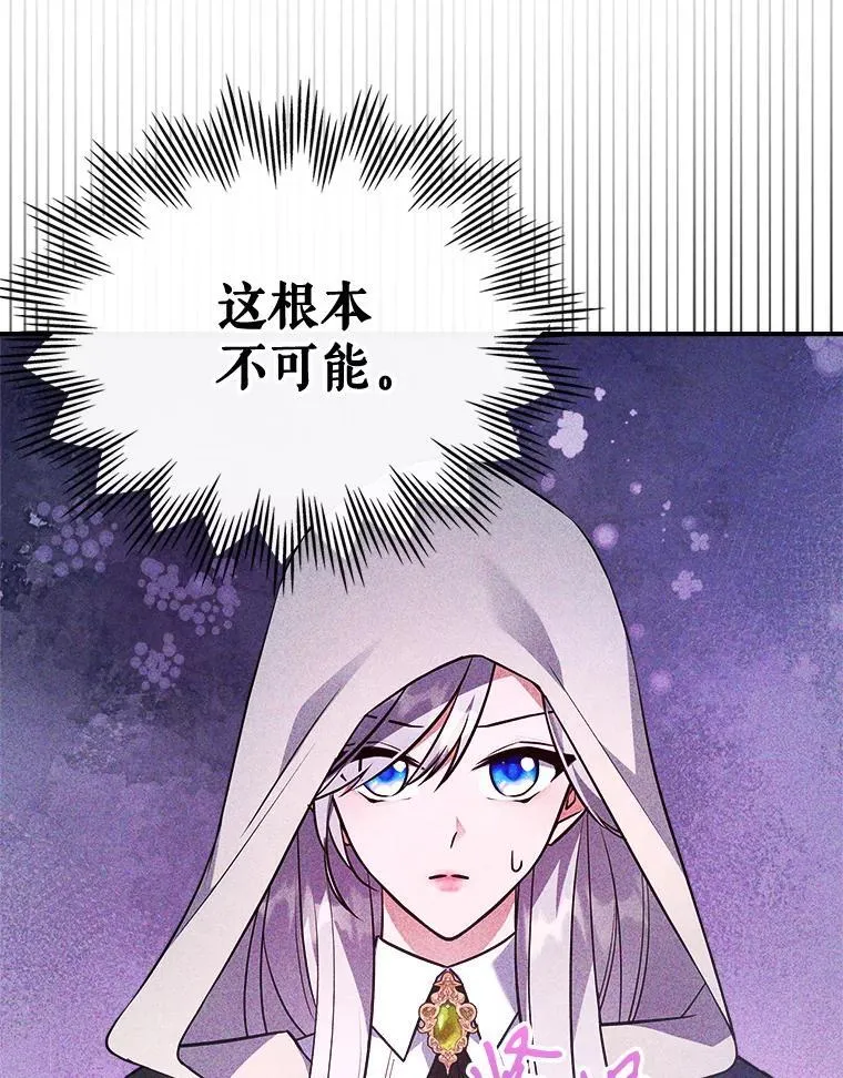 61.暴露行踪41