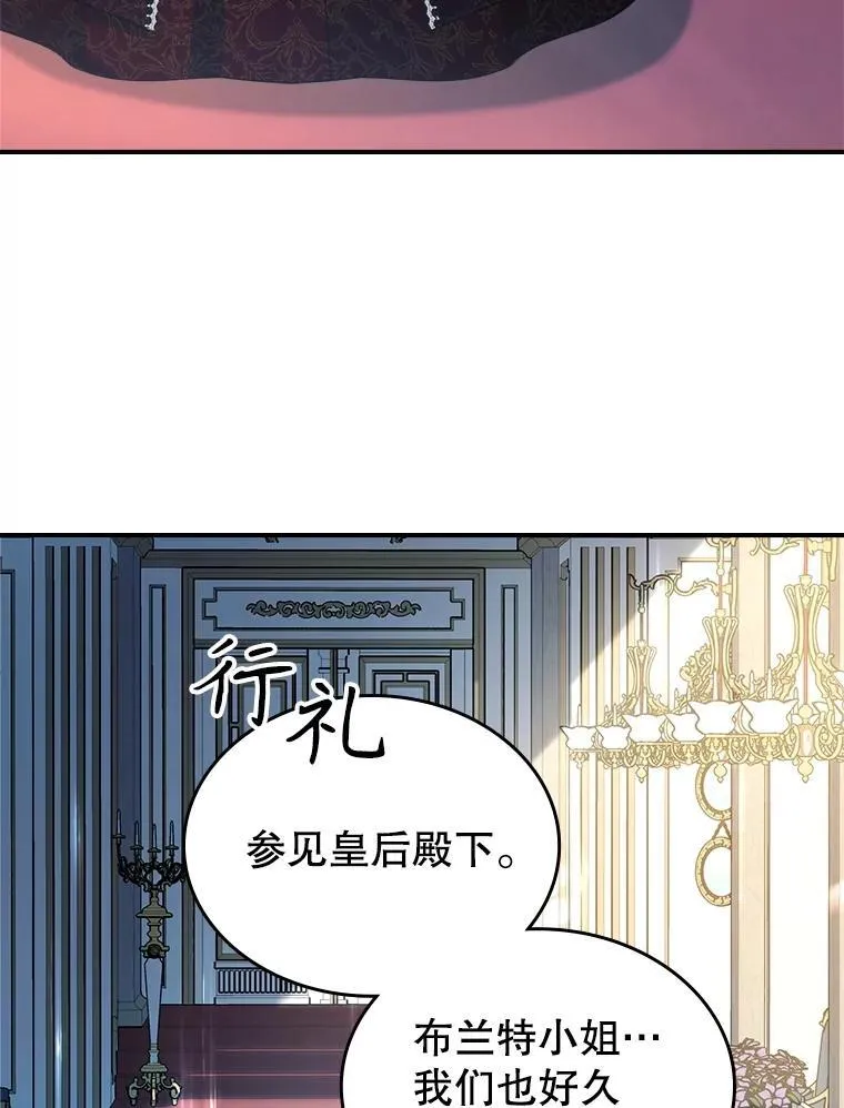 56.哥哥被软禁45