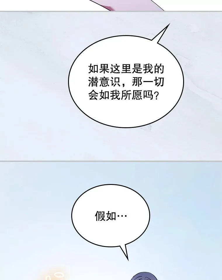 68.订婚仪式127