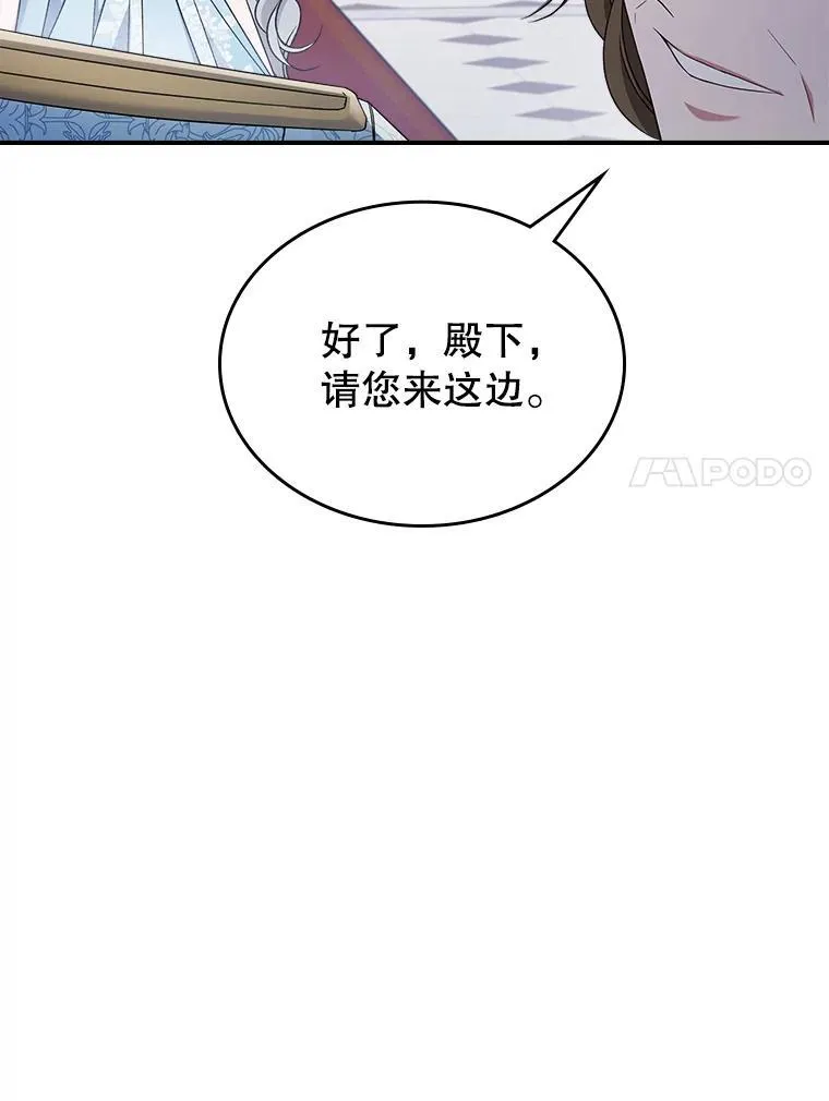 51.他教会了我爱23