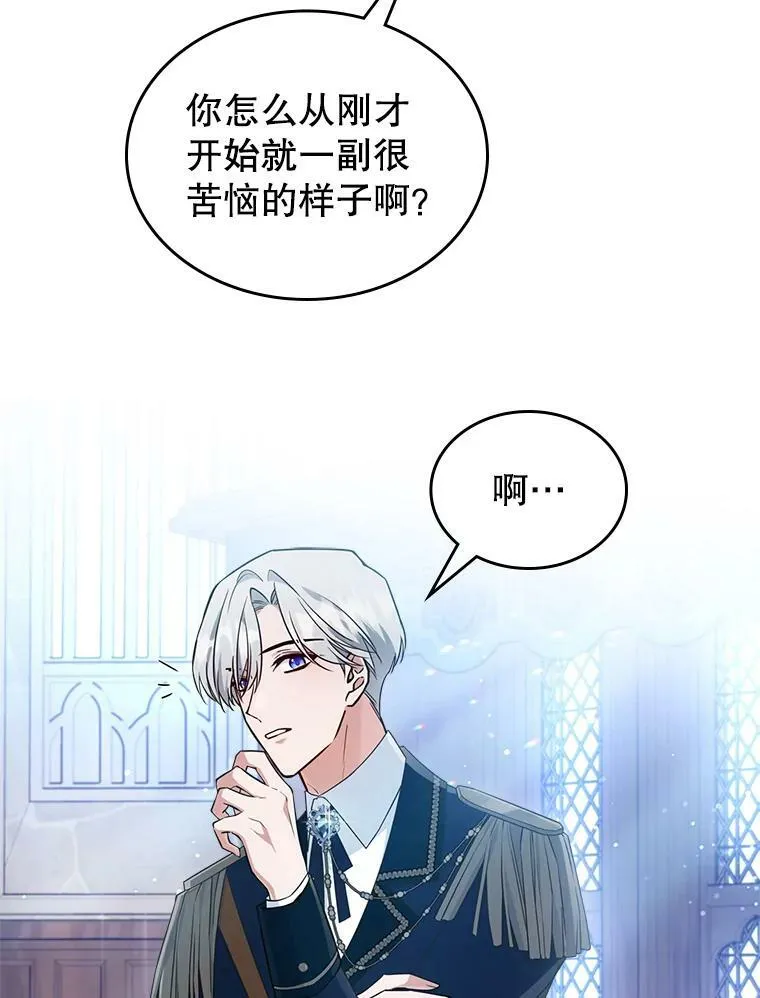 37.龙被复活了？58