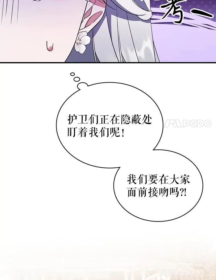 56.哥哥被软禁26
