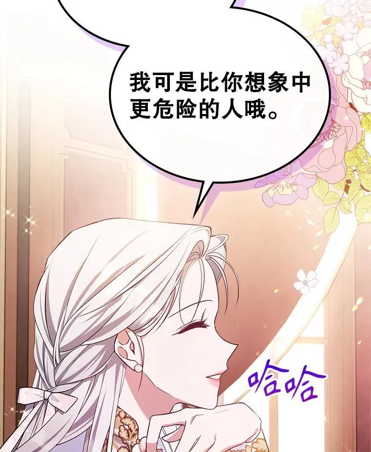 48.二人“约会”16