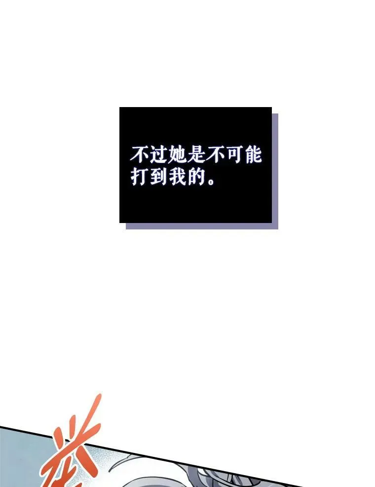 13.小扒手85