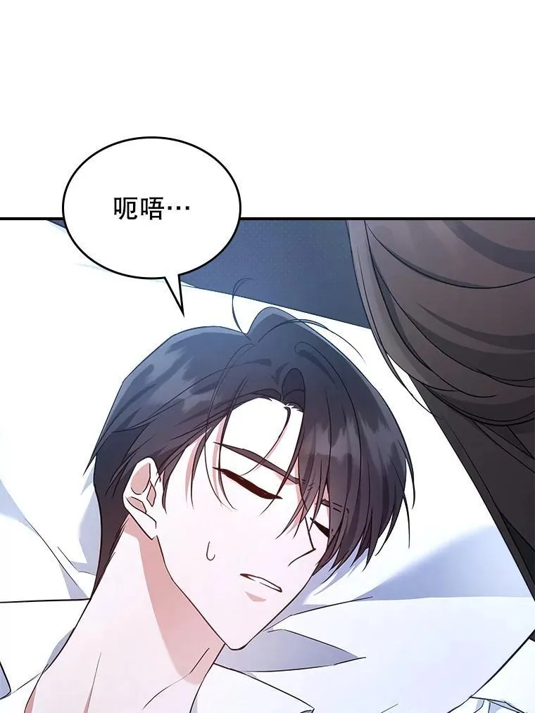 64.潜入皇宫89